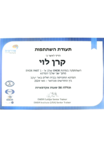 חדלות-פרעון-2.pdf
